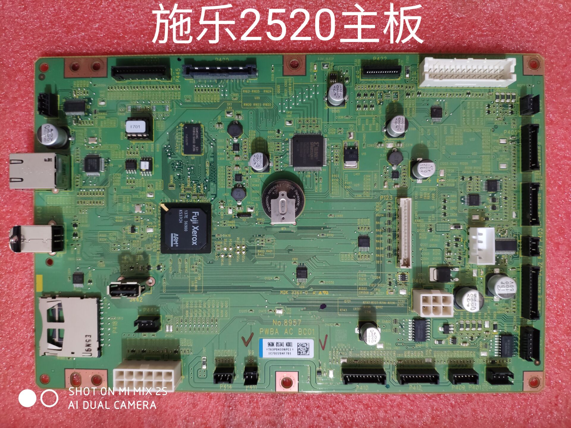 Xerox S2520 motherboard 2110nda interface board 2420 motherboard 2011 power board repair code is not on