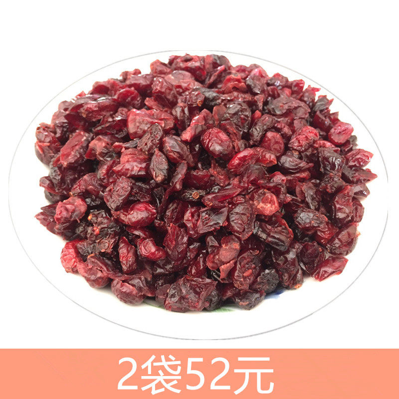 Zhan Kee dried cranberries 500g 1kg Baking raw materials Man Yue plum Candied preserved cranberry imported from the United States