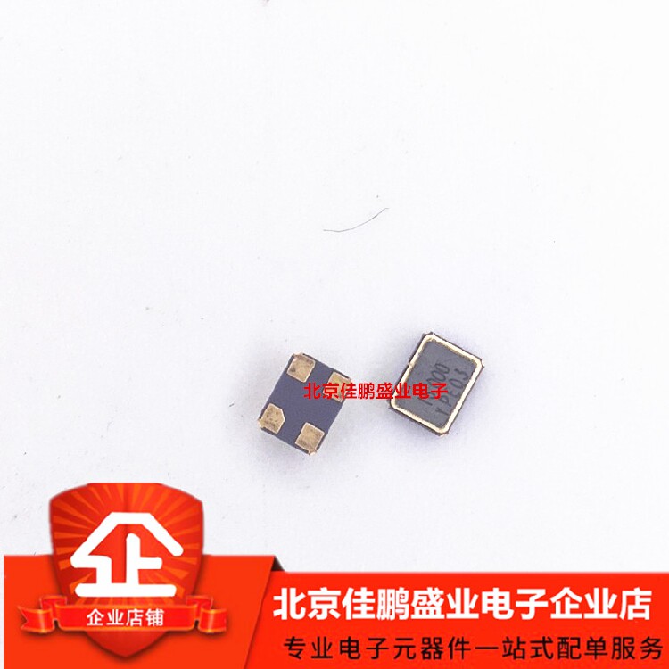 Original 33MHZ patch active crystal 3225 32M crystal 3 2*2 5 4-pin 3 3V