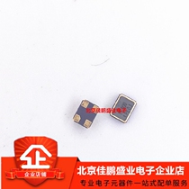 Original 33MHZ patch active Crystal 3225 32M Crystal 3 2*2 5 4 feet 3 3V