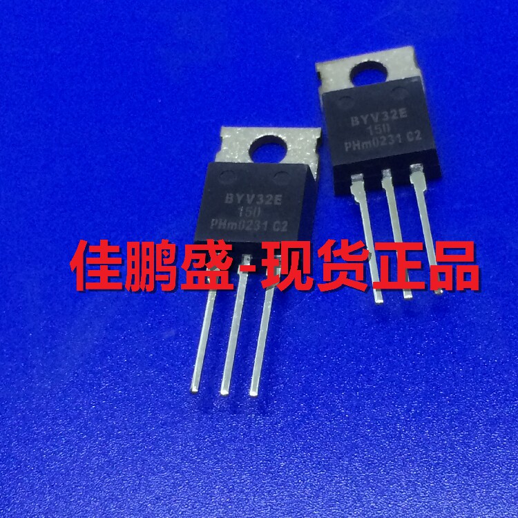Original imported BYV32E-150 BYV32E-200P TO-220 in-line triode New