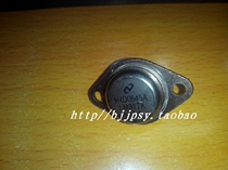 Original imported LM317K three - end adjustable direct plug TO-3 NS national direct shot