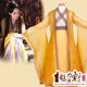 Yellow Xianxia Hanfu Bai Qian same style Sanshengsansei