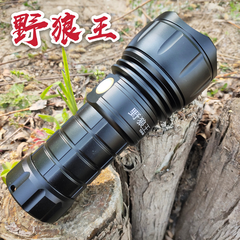 Wild wolf king flashlight YLW-559 outdoor strong light ultra-bright spotlight long-range rechargeable high-power searchlight