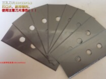 Tape machine blade three-hole small blade Tape slitting blade