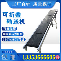 Custom small 220v carton express loading conveyor assembly line parallel conveyor belt cement folding belt