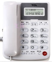 TCL202 telephone home business hotel office landline caller ID battery-free flip cover