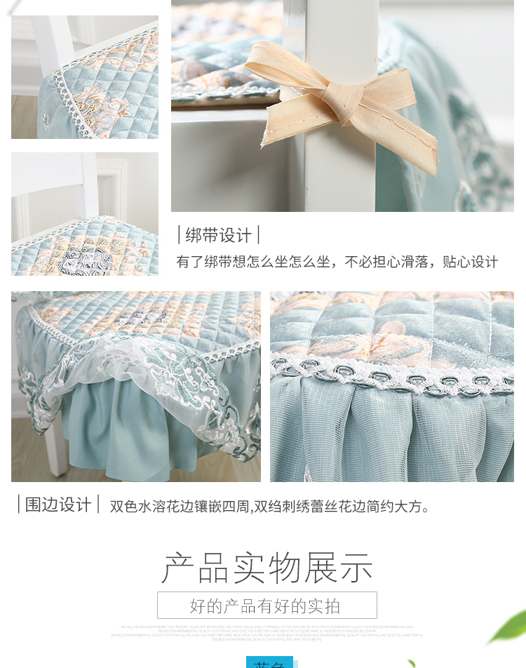Continental Four Seasons ghế chung ghế bìa đệm ghế đệm dây đai chống trượt nhà đặc biệt với đệm bông thở - Ghế đệm / đệm Sofa nệm lót ghế văn phòng