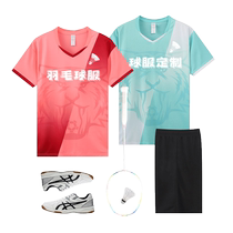 Quick-drying badminton uniform suit customized mens and womens summer volleyball table tennis adult and children competition training team uniforms