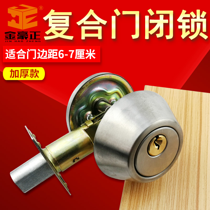 Latching Compound Door Lock Horn Head Lock No Handle Door Lock Iron Sheet Door Lock Fireproof Door Lock Luxury Positive Hardware