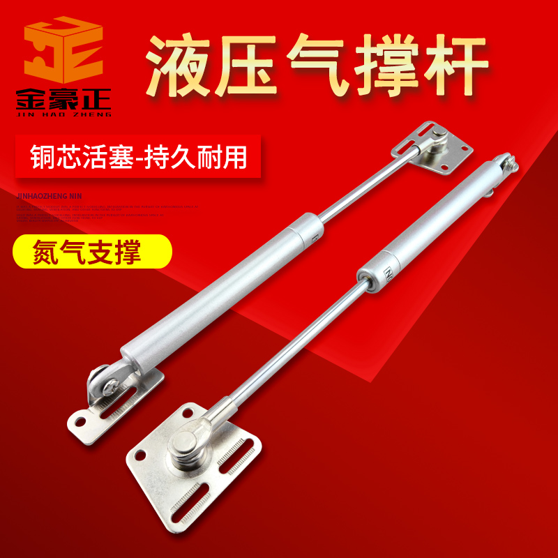 Tatami cushion integral cupboard gas lever upturned air brace pneumatic lever lifting type 100N upturned telescopic pole steam brace support arm