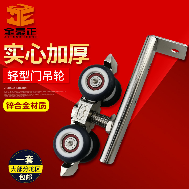 Push-pull sliding door track wheel 4 wheels blue hanging wheel pulley Aluminum hanging door track sliding door wheel Sliding door accessories