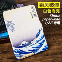 Amazon DP75SDI bảo vệ tay áo kindle 958 e-book reader bao da dp75sdl vỏ thả sức đề kháng - Phụ kiện sách điện tử ốp ipad gen 8