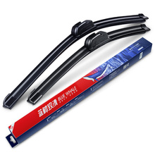 逸卡适用99%U型无骨雨刷器一对装