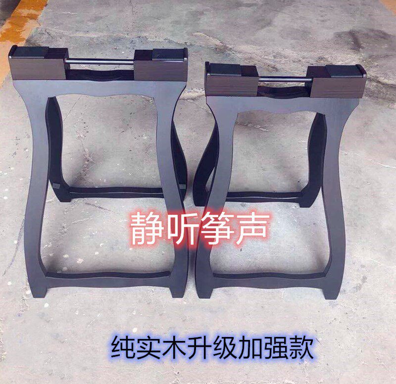 Guzheng bracket portable solid wood violin stand A type solid wood guzheng bracket portable guzheng carrying rack