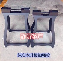 Guzheng stand portable solid wood piano stand A- type solid wood zither stand portable guzheng Holder