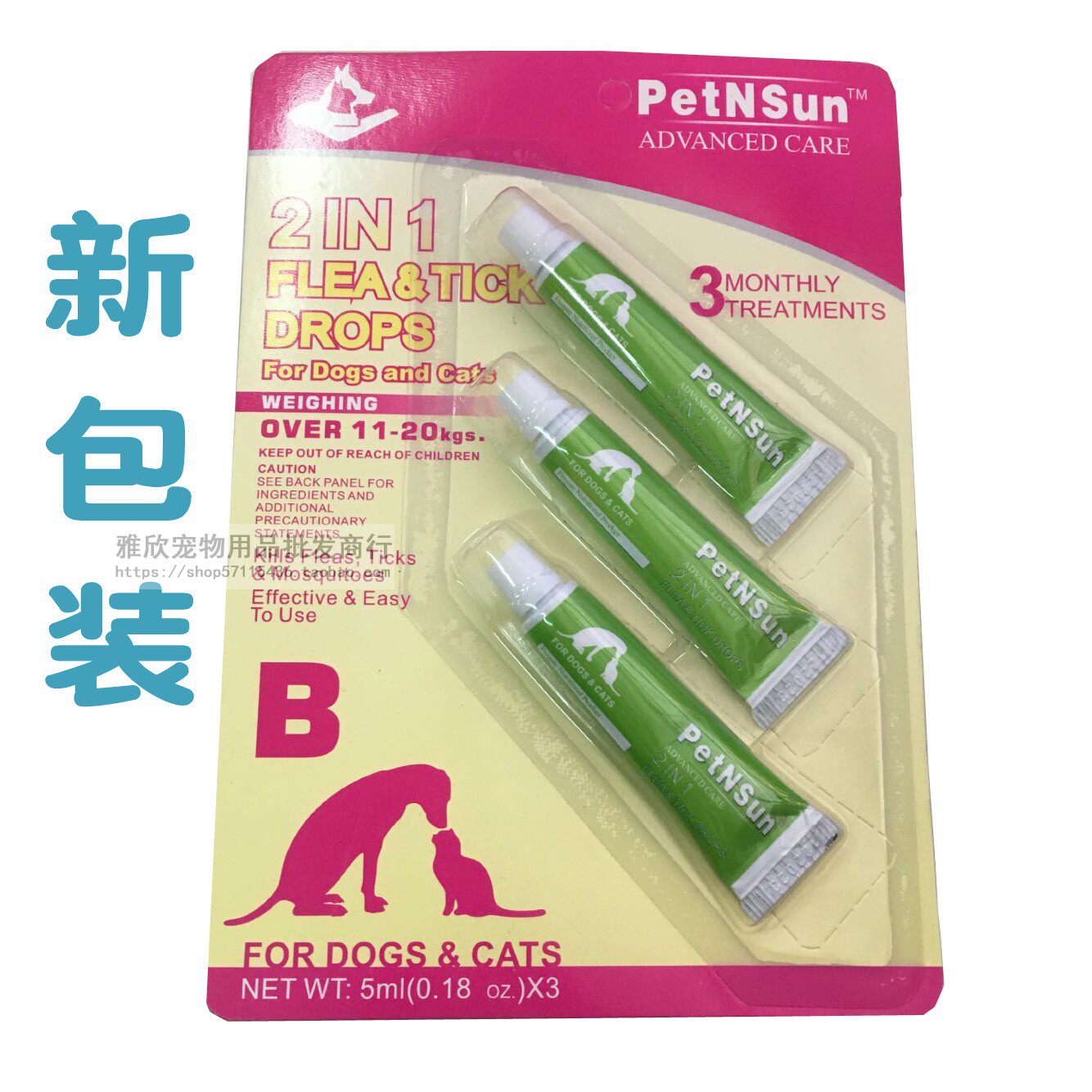 PetNSun-Gold Dragon Lingling flea no more Bdrip kill flea wall lice safety One-board 3 medium dogs used