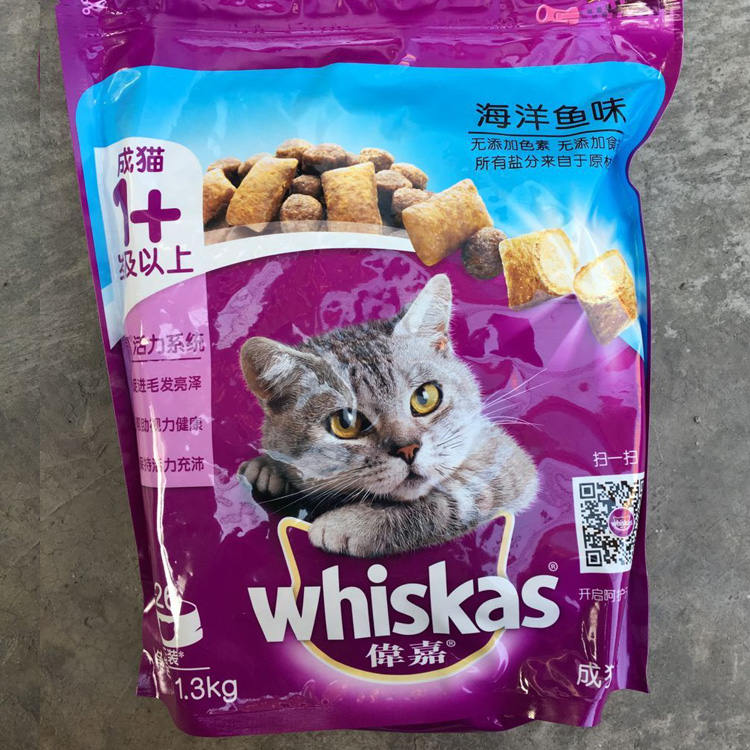 Special offer Weijiacheng cat food marine fish flavor 1 3kg pet staple food cat food