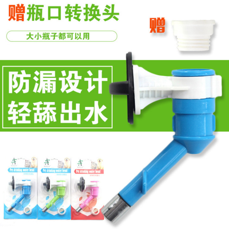 Special hanging cage drinking fountain head pet cat and dog drinking fountain head can hold beverage bottle dog drinking fountain head supplies