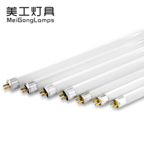 T4T5 tube fluorescent lamp mirror headlight tube 28W26W24W22W21W20W18W14W12W8W6W