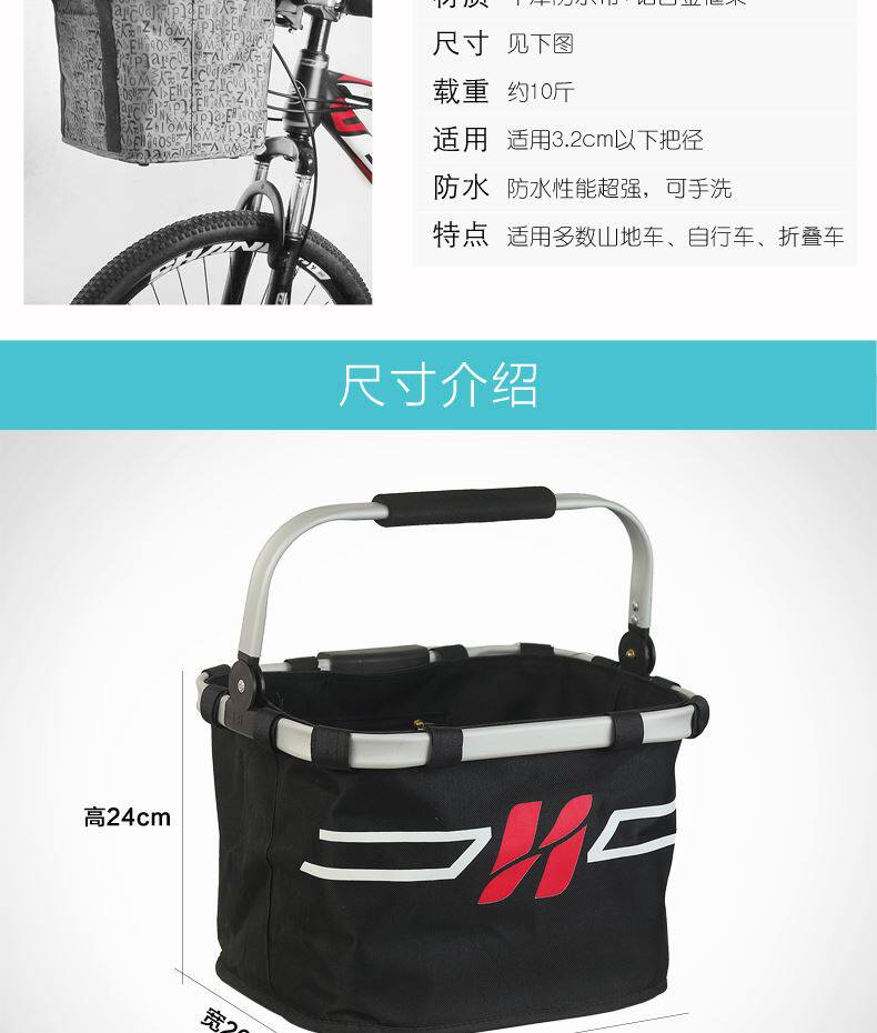 Panier pour vélo en toile - Ref 2258335 Image 13