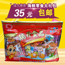 Ningport's seafood gift bag 500g boat mountain seafood gift box annual product portfolio