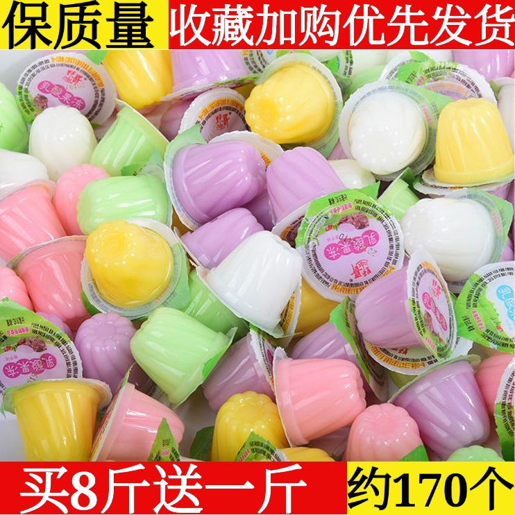 Lactic acid jelly whole box of children's casual snacks bulk food multi-flavor fruit jelly pudding 1 9 pounds