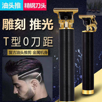 Standard creation German Seiko Clipper Carving Barehead Painting Trim Five-in-One Multifunctional Black Technology Turbo Shaver