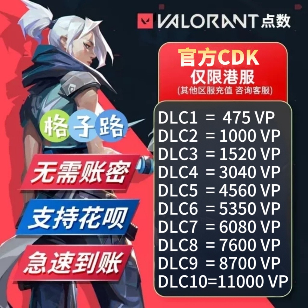 游民星空绑定瓦罗兰特失败？教你快速搞定绑定问题🔥-生活-淘宝百科网