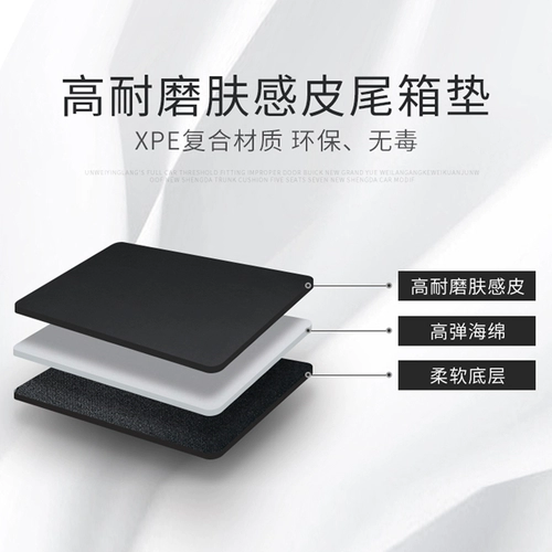 Подходит для Haval H6 Trunk Cushion H9 Big Dog M6 God Beast F7 Красный кролик Caton Cartoon Cartoon First Love Hail Cushion Interior