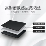 22 Maserati Levante Trunk Pads Президент GT GT Gobli New Lawandt Tail Cushion