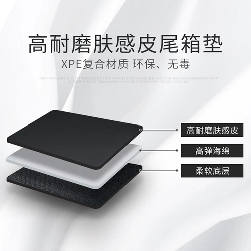 22 Maserati Levante Trunk Pads Президент GT GT Gobli New Lawandt Tail Cushion