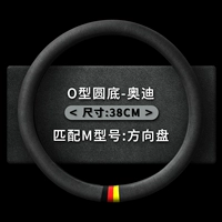 Audi, диаметр 38мм, 38см