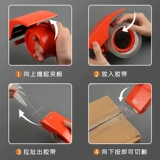 Delico ленточный уплотнение боксер прозрачная лента металлическая металлическая ручная машина Руководство для сбережения