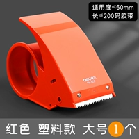 Пластиковая красная установка 6 см/1