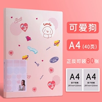 40 страниц (80 страниц спереди и сзади) милая собака