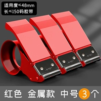 Металлический, 4.8см