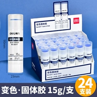 Модель изменения цвета 15 г (24 установка)