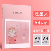 40 страниц (80 страниц спереди и сзади) Wang Singren