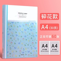 30 страниц синих (положительных и отрицательных 60 страниц) цветочных моделей