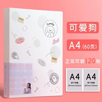 60 страниц серые (положительные и отрицательные 120 страниц) милые собаки