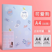 30 страниц синих (60 страниц положительных и отрицательных) симпатичных собак