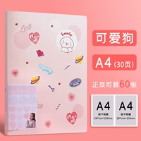 30 страниц (60 страниц спереди и сзади) Симпатичная собака