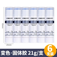 21G Color Transformer (6 пленок)