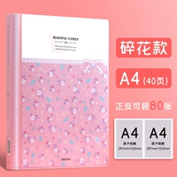 40 страниц (80 страниц положительных и отрицательных) цветочных моделей