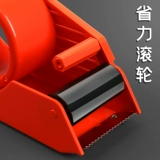 Delico ленточный уплотнение боксер прозрачная лента металлическая металлическая ручная машина Руководство для сбережения