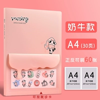 30 страниц (60 страниц спереди и сзади) маленькая корова