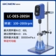 LC-OES-200SH [цифровая скорость подвеса] Новая модель