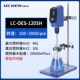 LC-OES-120SH [скорость цифрового подвеса] Новая модель