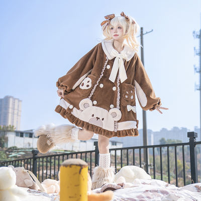 【 In Stock 】 Half Sugar Cat Pill Original 【 Lying Bear 】lolita imitation mink Coat Flannel Cute pajamas